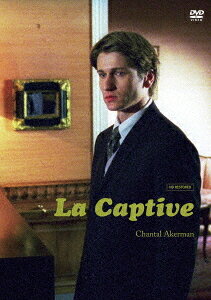 囚われの女[DVD] / 洋画(2)