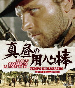 ご注文前に必ずご確認ください＜商品説明＞用心棒を稼業とするトムは、友人から「故郷へ帰って来てほしい」との知らせを受け、数年ぶりに村へ戻ってきた。だが、村はスコット親子に支配され、兄のジェフリーが相続した牧場も奴らに奪われていた。さらに、トムが世話になった乳母と再会を果たすも、一味に撃ち殺されてしまう。憤ったトムは事情を探るため、スコット親子の元へ向かうのだが・・・。 Blu-rayとDVDのセット。＜収録内容＞真昼の用心棒＜アーティスト／キャスト＞フランコ・ネロ(演奏者)　ジョージ・ヒルトン(演奏者)　ラッロ・ゴーリ(演奏者)　ルチオ・フルチ(演奏者)　ニーノ・カステルヌォーヴォ(演奏者)＜商品詳細＞商品番号：ORDB-67Movie / Massacre Time HD Master Edition Blu-ray & DVD Boxメディア：Blu-rayリージョン：A (Bonus DVD: 2)カラー：カラー字幕：日本語音声：イタリア語 Dolby Digital 2chステレオ発売日：2022/08/30JAN：4589825448595真昼の用心棒[Blu-ray] HDマスター版 BD&DVD BOX / 洋画2022/08/30発売