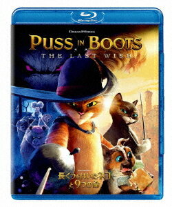 長ぐつをはいたネコと9つの命[Blu-ray] / アニメ