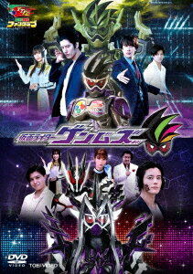 仮面ライダーゲンムズ[DVD] / 特撮
