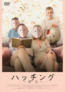ハッチング—孵化—[DVD] / 洋画