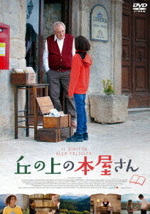 丘の上の本屋さん[DVD] / 洋画