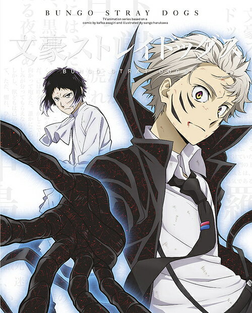 文豪ストレイドッグス[DVD] 第21巻 / アニメ