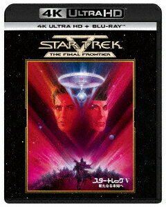 スター・トレックV 新たなる未知へ[Blu-ray] [4K Ultra HD+ブルーレイ] / 洋画