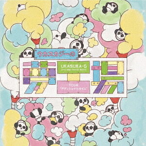 ウカスカジーの夢工場 〜TOUR ”アディショナルタイム”〜[Blu-ray] / ウカスカジー