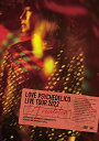 Live Tour 2022 ”A revolution” at SHOWA WOMEN’S UNIVERSITY HITOMI MEMORIAL HALL[D...