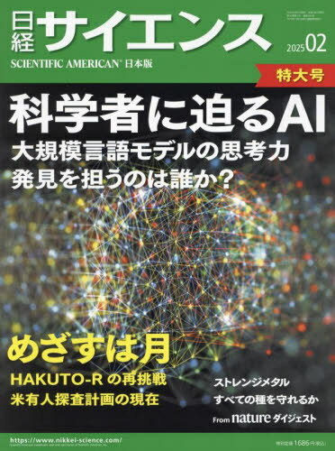 Х[/] 2025ǯ2 () / BPޡƥ