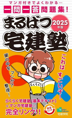 ޤФ ޥդǤ褯狼...꽸! 2025ǯ[/] (餯餯Υ꡼) / ر