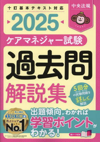 ޥͥ㡼⽸ 2025[/] / ˡޥͥ㡼к/Խ