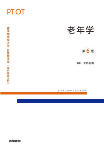 ɸˡءˡ ʬ Ϸǯ PT OT[/] (STANDARD) / ӵ/Խ