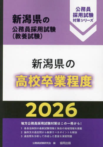 2026 㸩ι⹻´[/] (㸩θ̳ѻк꡼ܻ) / ̳
