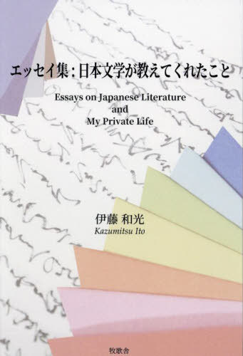 ʸؤƤ줿 å[/] / ƣ¸/