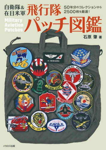 楽天市場】米軍 三沢基地の通販 楽天市場】米軍 三沢基地の通販