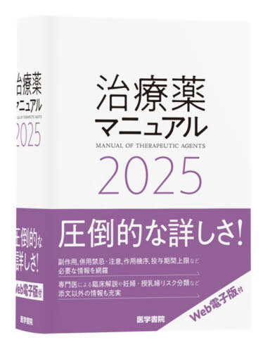 ޥ˥奢 2025[/] / ͺ/ƽ ʸ/Խ /Խ