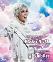 花組宝塚大劇場公演 三井住友VISAカード シアターファンタジー・ホラロマン『エンジェリックライ』 三井住友VISAカード シアターレヴュー グロリア『Jubi...