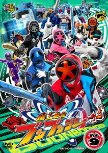 ご注文前に必ずご確認ください＜商品説明＞気分ブンブン! 新時代をバクアゲろ! スーパー戦隊シリーズ『爆上戦隊ブンブンジャー』DVD第9巻発売! みんなが大すきな《クルマ》そんな《クルマ》をかっこよく乗りこなす、レーシングスーツを着た《ヒーロー》の名は・・・爆上戦隊ブンブンジャー! ブンブンジャーのメンバーは、みんなクリエイティブでプロフェッショナル! 大胆不敵で前向きな”届け屋”の「範道大也/ブンレッド」。クールで頭が切れる”情報屋”の「鳴田射士郎/ブンブルー」。思いのままに突き進む”運転屋”の「志布戸未来/ブンピンク」。真面目で、強い正義感を持つ”警察屋”の「阿久瀬錠/ブンブラック」。ここぞのときに手を差し伸べる”調達屋”の「振騎玄蕃/ブンオレンジ」。スーパーマシン《ブンブンカー》を自分でつくって変形! なかまのクルマ型宇宙人《ブンドリオ・ブンデラス》とコンボし、爆上合体した《ブンブンジャーロボ》で限界突破! ブンブンジャーは新たなメンバーをふやして、さまざまな惑星をおそう大宇宙侵略大走力団《ハシリヤン》と戦う! 気分ブンブン! 自分の人生のハンドルは自分でにぎる! 新しい時代を爆アゲる、大胆不敵で超前向きなヒーローがここに爆誕! 第33話〜第36話収録。＜収録内容＞爆上戦隊ブンブンジャー#33〜#36＜アーティスト／キャスト＞八手三郎(演奏者)　井内悠陽(演奏者)　葉山侑樹(演奏者)　鈴木美羽(演奏者)　齋藤璃佑(演奏者)　相馬理(演奏者)　池田善哉(演奏者)　横関公太(演奏者)＜商品詳細＞商品番号：DSTD-20919Sci-Fi Live Action / Bakuage Sentai Boonboomger Vol.9メディア：DVD収録時間：99分リージョン：2カラー：カラー音声：日本語 ステレオ発売日：2025/03/12JAN：4988101227372爆上戦隊ブンブンジャー[DVD] VOL.9 / 特撮2025/03/12発売