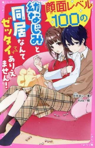 ̥٥100ĤʤߤƱʤƥåꤨޤ![/] (˥ʸ) / ޤ/ Kuta/