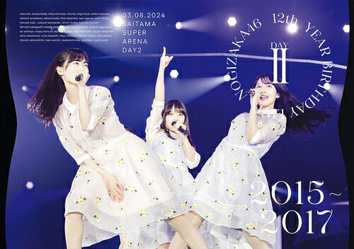 12th YEAR BIRTHDAY LIVE[DVD] DAY 2 [通常盤] / 乃木坂46