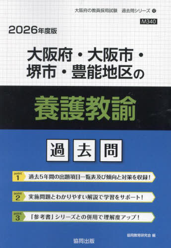 送料無料 百貨店 neobk-3052666.jpg 語学+参考書