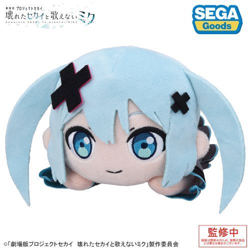 【セガ フェイブ】「劇場版 プロジェクトセカイ 壊れたセカイと歌えないミク」 寝そべり ぬいぐるみ ”閉ざされた窓のセカイの初音ミク”【2025年6月発売】[グッズ]のサムネイル