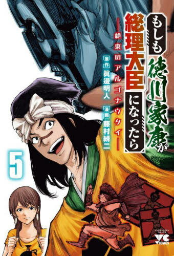 ͥ ŷԾŹ㤨֤⤷ȹäˤʤä -Υ르ʥ-[/] 5 (󥰥ԥ󡦥ߥå (ߥå / / ƣ¼/̡פβǤʤ759ߤˤʤޤ