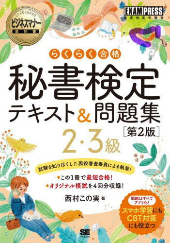 餯餯ƥ&꽸23 ؽ[/] (ӥͥޥʡʽ) / ¼μ/