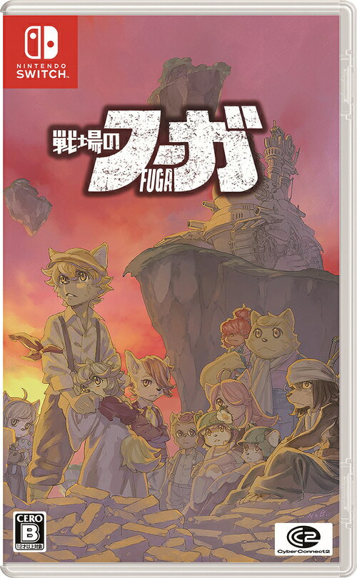 戦場のフーガ[Nintendo Switch] / ゲーム