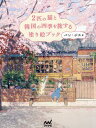 商品画像3