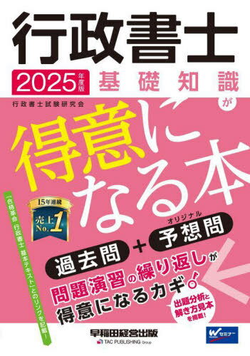 δμդˤʤ +ͽ 2025ǯ[/] / λ/