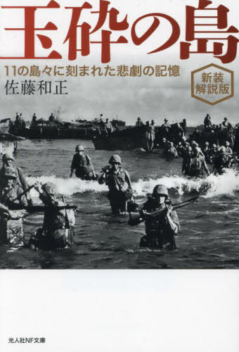 ̺դ 11硹˹ޤ줿ε[/] (ͼNFʸ) / ƣ/