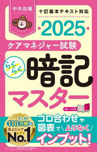 ޥͥ㡼餯餯ŵޥ 2025[/] / ˡޥͥ㡼к/Խ