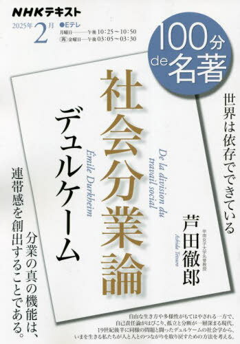ǥ륱ּҲʬ 2[/] (NHK) / /Խ NHK/Խ ŰϺ/