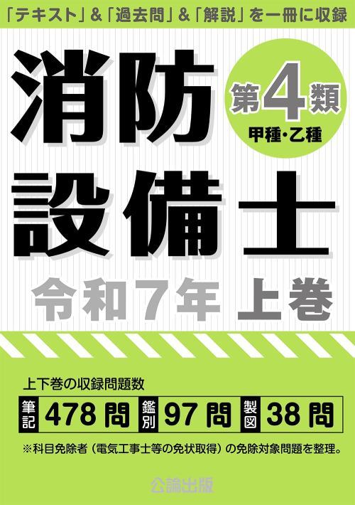  4 ü[/] 7ǯ (2025) 崬 / 