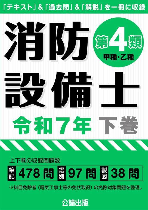  4 ü[/] 7ǯ (2025)  / 