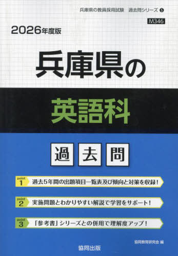 ʼ˸αѸ [/] 2026ǯ (ѻֲץ꡼) / Ʊ鸦