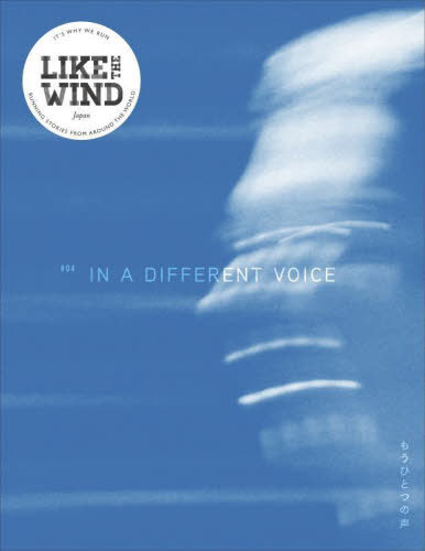 LIKE THE WIND  4[/] / 