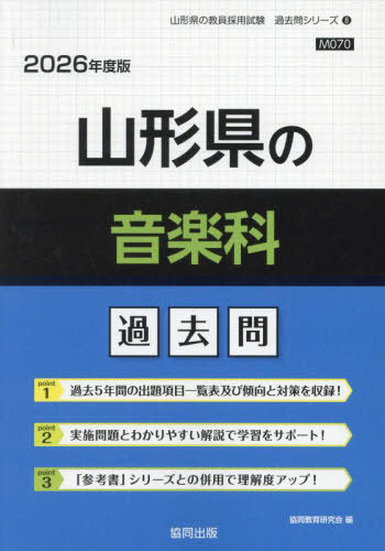 βڲ [/] 2026ǯ (ѻֲץ꡼) / Ʊ鸦