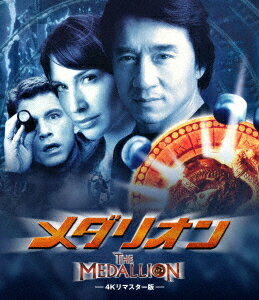 ご注文前に必ずご確認ください＜商品説明＞ジャッキー・チェンが製作総指揮と主演を務め、ハリウッドのVFXスタッフと共に贈るアクションアドベンチャー。──香港警察の型破りな刑事・エディは密輸犯罪組織の首領・スネークヘッドを追っていた。スネークヘッドは伝説の聖なるメダルを狙い・・・。＜収録内容＞メダリオン＜アーティスト／キャスト＞エイドリアン・リー(演奏者)　アンソニー・ウォン(演奏者)　ゴードン・チャン(演奏者)　クレア・フォラーニ(演奏者)　ジュリアン・サンズ(演奏者)　ジョン・リス=デイヴィス(演奏者)　リー・エヴァンズ(演奏者)　ジャッキー・チェン(演奏者)＜商品詳細＞商品番号：TWBS-5414Movie / The Medallion 4K Restored Editionメディア：Blu-ray収録時間：88分リージョン：Aカラー：カラー字幕：日本語、吹替用字幕音声：英語 DTS HD Master Audio 5.1ch、日本語 DTS HD Master Audio 5.1ch発売日：2025/04/02JAN：4995155254148メダリオン[Blu-ray] 4Kリマスター版 / 洋画2025/04/02発売