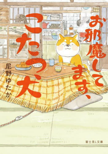 ⤷Ƥޤĸ[/] (ٻθLʸ) / 椿/