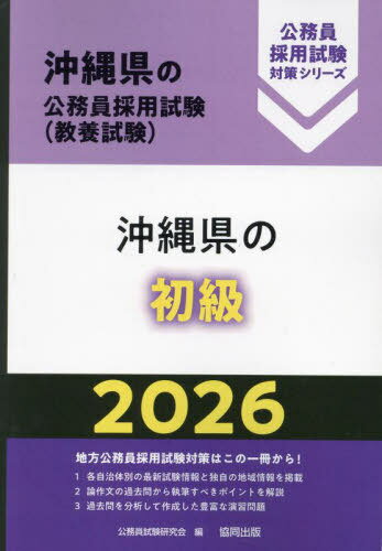 2026 츩ν[/] (츩θ̳ѻк꡼ܻ) / ̳