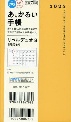 798.٥ǥ奪8[/] (2025ǯ) / ⶶŹ