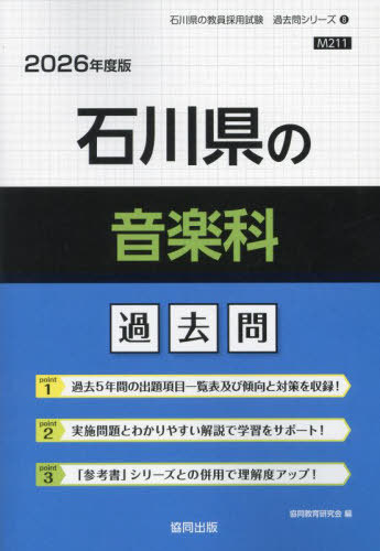 βڲ [/] 2026ǯ (ѻֲץ꡼) / Ʊ鸦