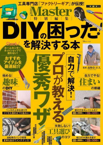 DIYκä!褹[/] (TJ) / Ҷ/ƽ