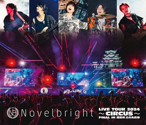 Novelbright LIVE TOUR 2024 〜CIRCUS〜 FINAL IN 姫路城 三の丸広場[Blu-ray] / Novelbright