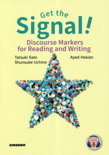 リーディング&ライティングの「目」じるし[本/雑誌] / 佐藤選/著 内野駿介/著 AyedHasian/著