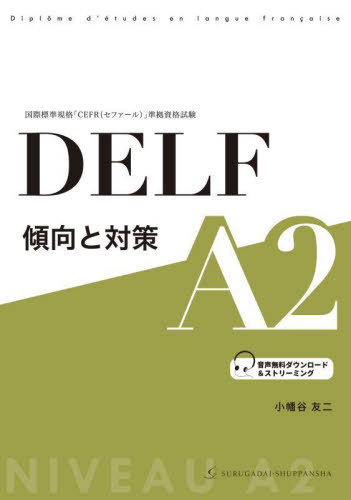 DELFкA2 ɸ൬ʡCEFRҥեӡ׽ʻ[/] / Ȩëͧ/