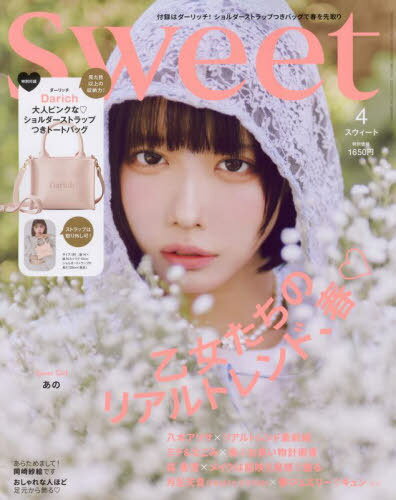 楽天市場】コーチ バッグ(雑誌|本・雑誌・コミック)の通販 楽天市場】コーチ バッグ(雑誌|本・雑誌・コミック)の通販