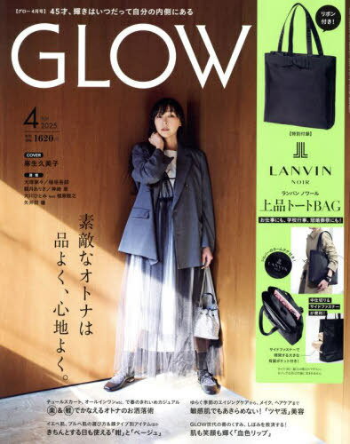 楽天市場】グッチ トートバッグ(雑誌|本・雑誌・コミック)の通販 楽天市場】グッチ トートバッグ(雑誌|本・雑誌・コミック)の通販
