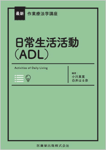 ư(ADL)[/] (ǿˡعֺ) / / Ϥ/