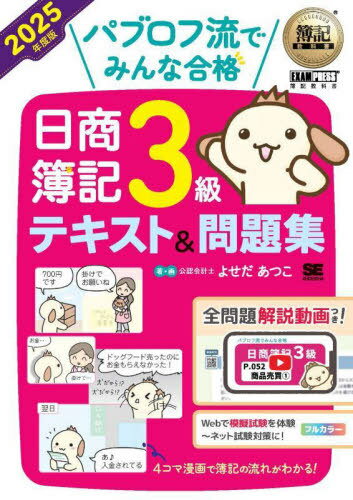 ͥ ŷԾŹ㤨֥ѥ֥ήǤߤʹ3ƥ&꽸 2025ǯ[/] (ʽ / 褻Ĥ/פβǤʤ1,430ߤˤʤޤ